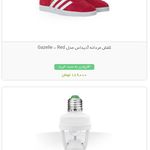 بازرگانی لقایی ۲