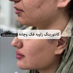 کلینیک پوست مو زیبایی دکتر سارا منجزی