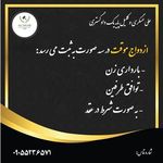 وکیل خوب تهران