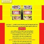 دکتر مژگان آقا محمدی