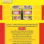 دکتر مژگان آقا محمدی