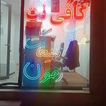 چاپ و تبلیغات رضوان