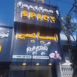 اغذیه گلسا