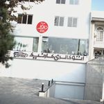 اتو گالری کارنیک