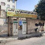 دفتر پیشخوان خدمات دولت