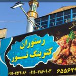رستوران تک پخت