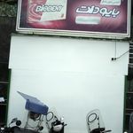 دکه