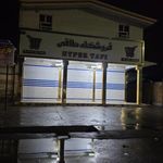 فروشگاه موادغذایی طافی