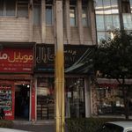 پرده مارال