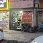 فروشگاه لوازم یدکی مهران