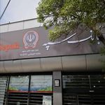 خودپرداز بانک انصار