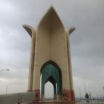 تپه نورالشهداء قزوین