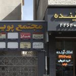 خدمات قفل و کلید امین