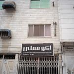 اکو سام