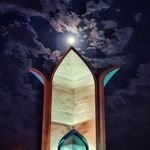 تپه نورالشهداء قزوین