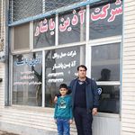 شرکت حمل و نقل سیمان آبی فله