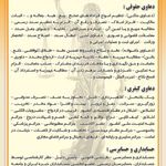 دکتر منصور بروجردیان ، مشاورحقوقی