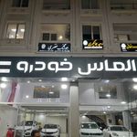 تابلوساز دانی