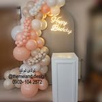 بادکنک آرایی و ملزومات تولد تم لند