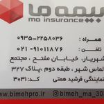 نمایندگی برتر بیمه ما(ملت ایران)