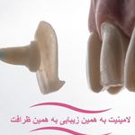 دندانپزشکی دکتر مهدی نعمت الهی