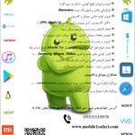 موبایل یک صفری