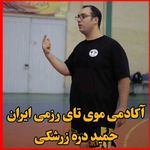 باشگاه ورزشی رزم ایران