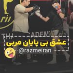 باشگاه ورزشی رزم ایران