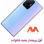 فروشگاه موبایل آوا