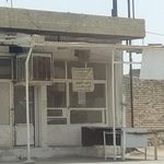 نانوایی