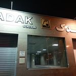 خانه دوچرخه مترو فدک