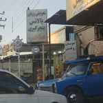 تعویض روغنی نورالله