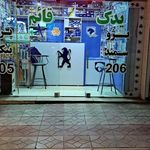 قطعات خودرو افضلي نيسان موتور