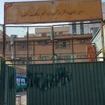 دبستان دخترانه 22 بهمن