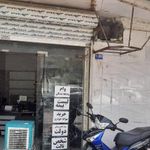 کافی نت ایتوک