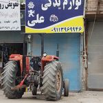 قطعات خودرو افضلي نيسان موتور