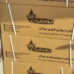 بهداشتی ساختمانی مهدی