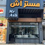 رستوران برند