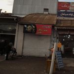 گالری موتور سیکلت شهاب