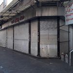 مرکز خرید جلال
