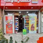 گلسار مارکت