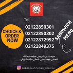 برگر هاکوپیان