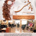 سالن زیبایی ملک بانو