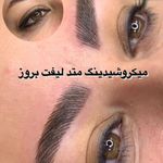 سالن زیبایی دنیز بیوتی