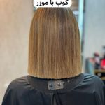 سالن زیبایی دنیز بیوتی