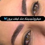 سالن زیبایی دنیز بیوتی