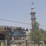 مسجد حضرت رسول   ص  