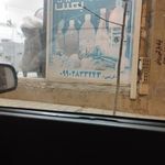 سبزیجات آماده بعثت