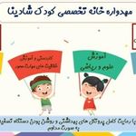 خانه زیبایی