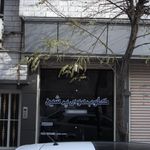 کلوب موی پرشین